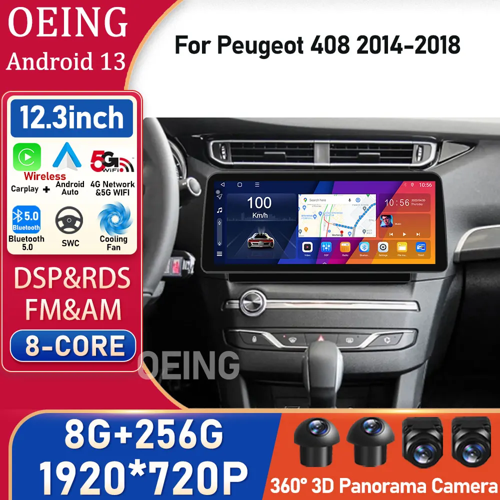 

Автомагнитола для Peugeot 12,3 408-2014, 2018 дюйма, Android, мультимедийный видеоплеер, GPS-навигация, встроенный Автомобильный приемник BT RDS