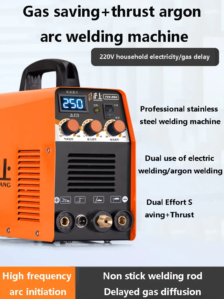 220V Dual-Purpose Household Small Cold Welding Industrial Grade Portable Argon Arc Welding Machine