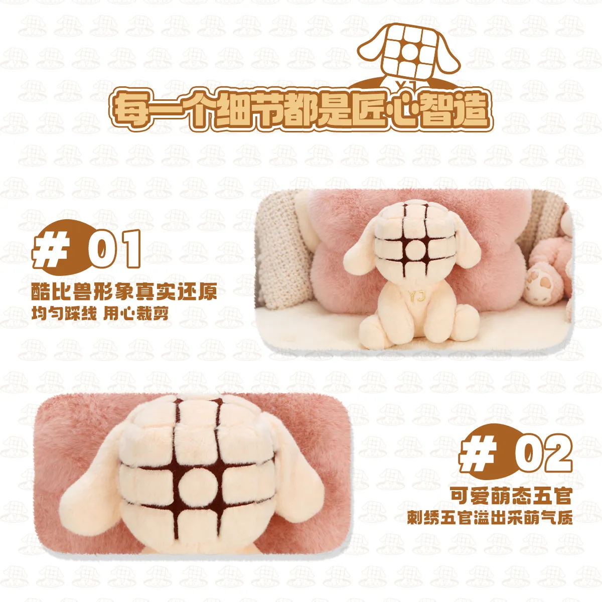 Yongjun Cube Doll 3x3 Cuscino umanoide Giocattoli per bambini