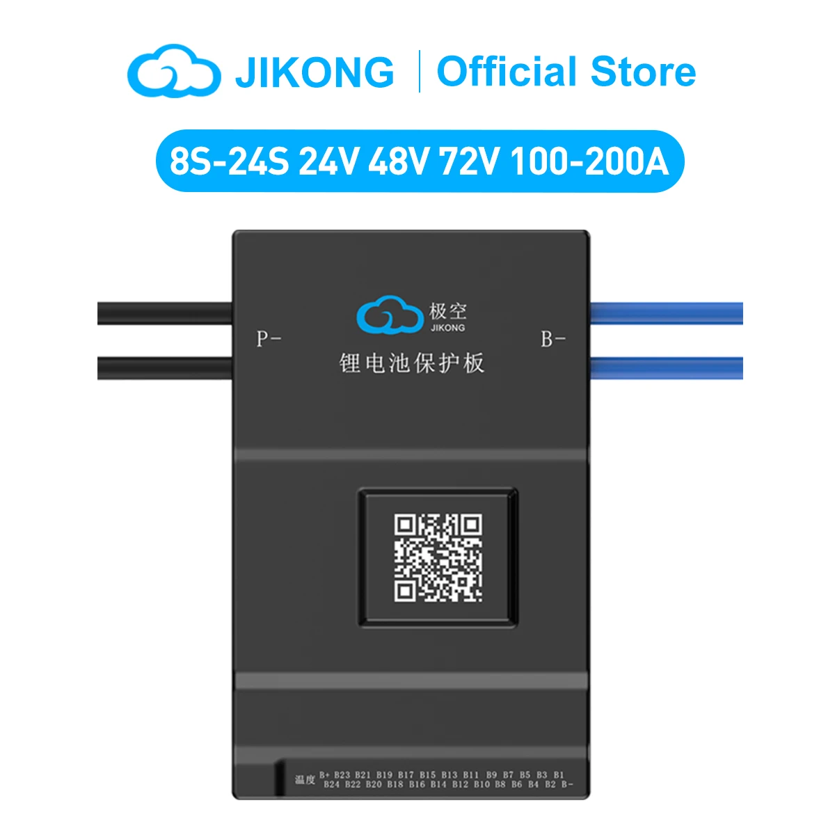 JIKONG Smart Active Balance Bms 4S / 24S 12V 24V 48V Smart Bms 40A 60A 80A 100A 150A 200A  Lifepo4 Li-Ion Lto Battery