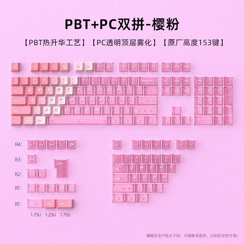 

Прозрачные PBT-кейкапы с эффектом тени и двойной сублимации, 153 клавиши, оригинальные, для механической клавиатуры