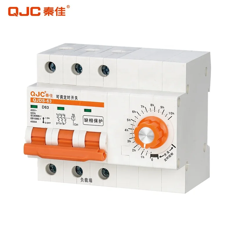 QJC Manufacturer Sales QJDS-63 D Type 63A 3 Phase Time Switch