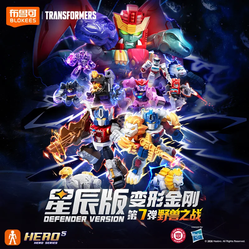 BLOKEES Original Transformers V07 DEFENOER Version BWN Maximal Big Convoy Optimus Prime Leo Prime Assembly Action figures Toys