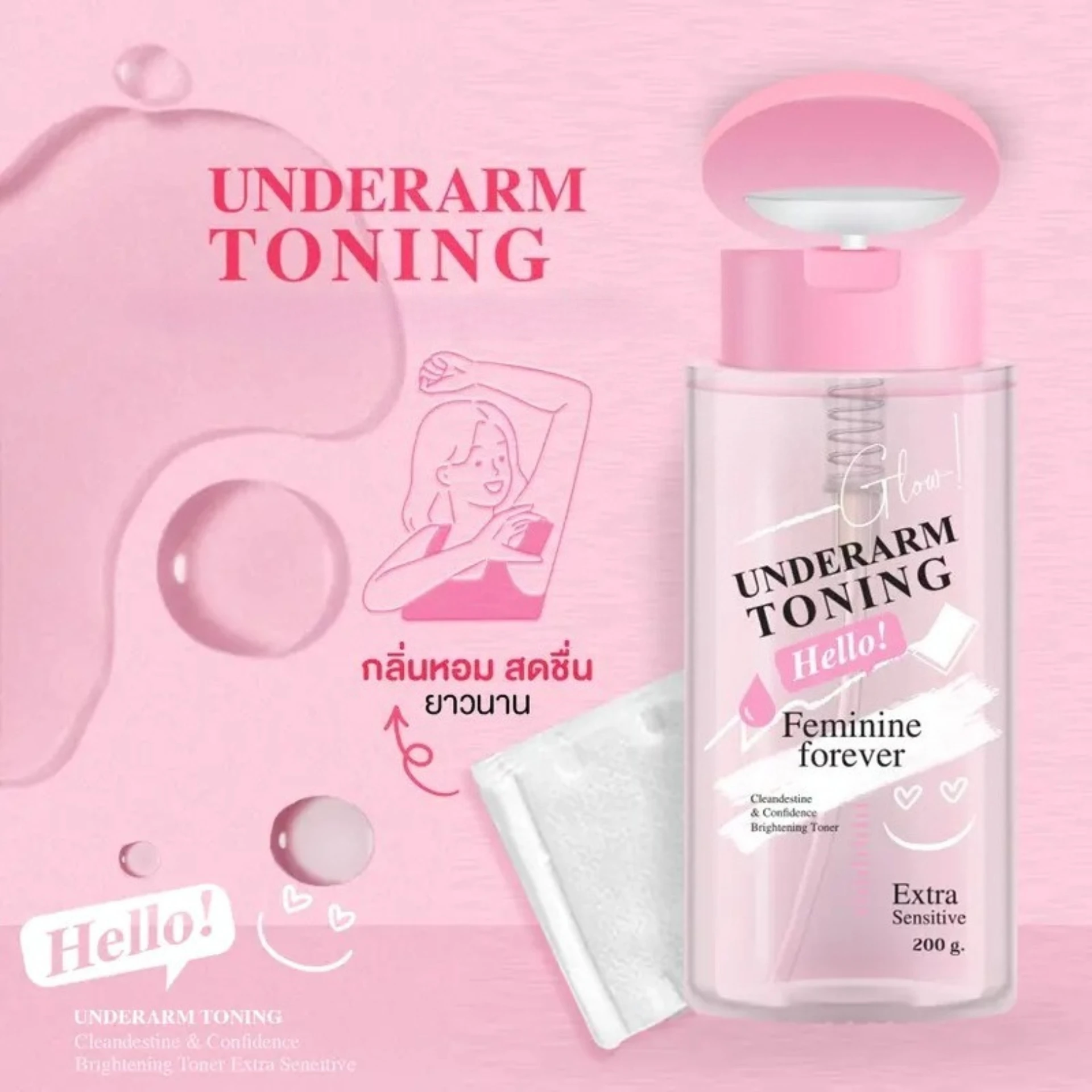 200Ml UNDERARM TONING Underarm Antiperspirant Deodorant Long-lasting Toning Cleansing Water Deodorant Lotion