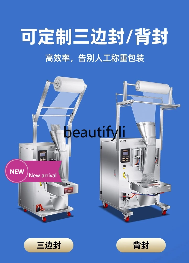 

Fully automatic, packaging machine, soy sauce and vinegar wrapped Liangpi seasoning, juice, quantitative filling machinex X
