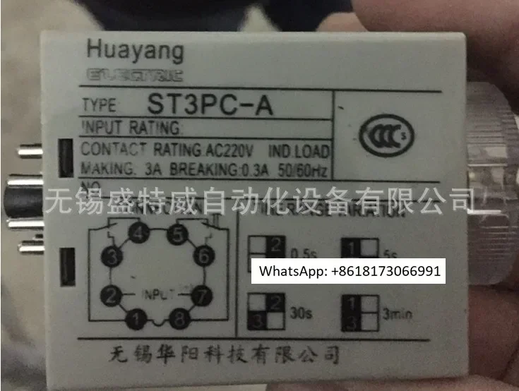 

Оригинальное заводское реле времени HY ST3PC-A 30S AC220V Huayang (таймер)