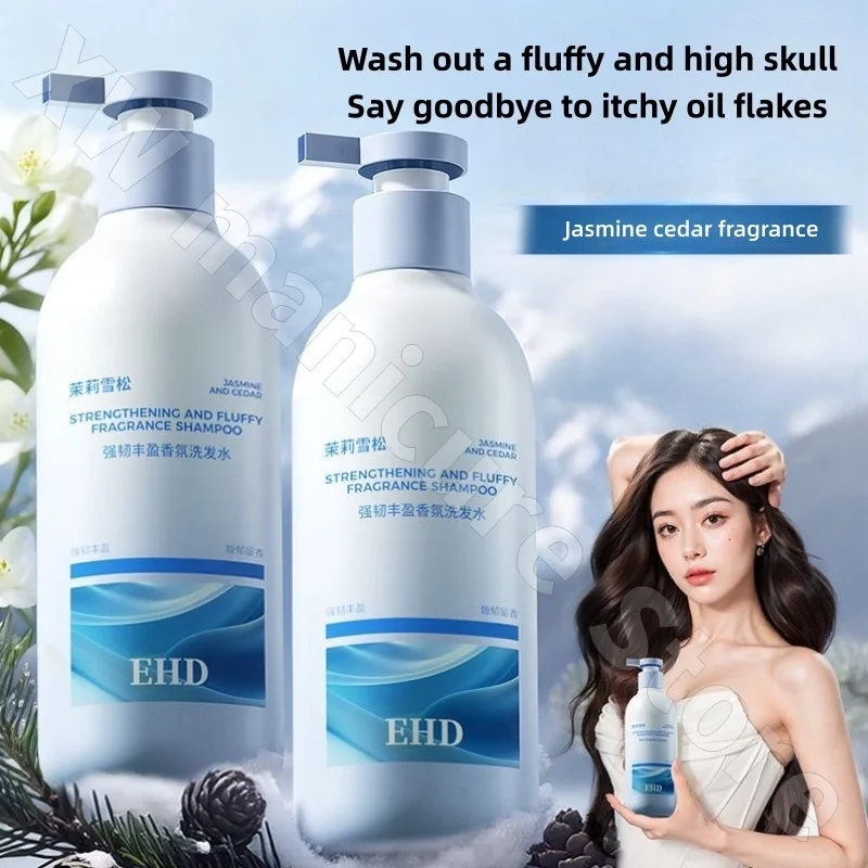 EHD Strong Root Hair Shampoo Oil Control Refreshing and Fluffy Reduces Hair Breakage Long-lasting Smooth Fragrance Shampoo 330ml