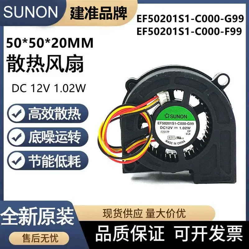 for Optoma t761st EF50201S1-C000-F99/G99 12V 1.02W Medium Optical Projector Cooling Fan Replacement Part