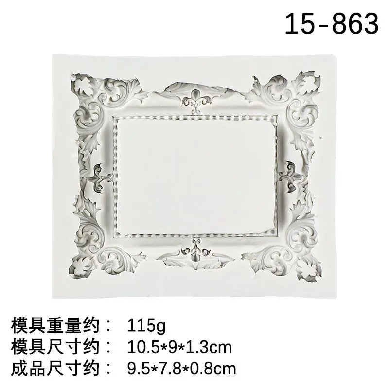 Epoxy DIY Material Photo Frame Silicone Mold Handmade Pattern Photo Frame Decoration Epoxy Gypsum Accessories 15-863