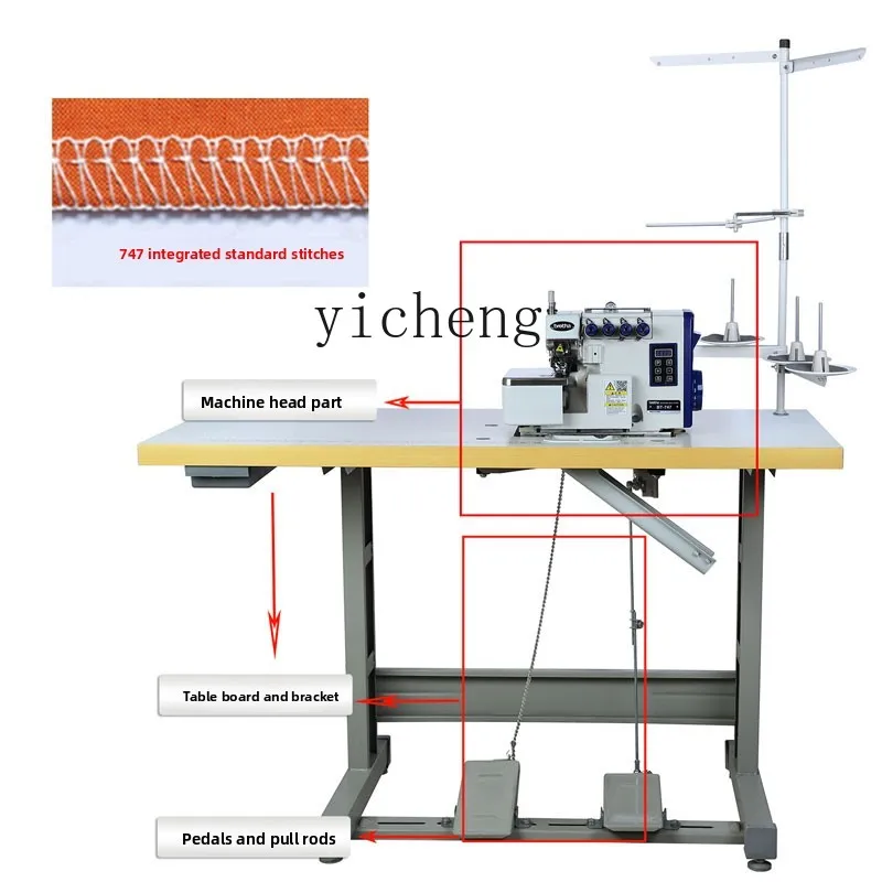 direct drive four-wire edge locking machine industrial five-wire overlock machine integrated sewing machine
