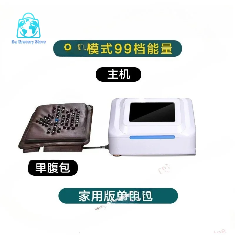 Weight loss instrument micro power fat throwing wet and cold elimination weight loss instrument beauty salon