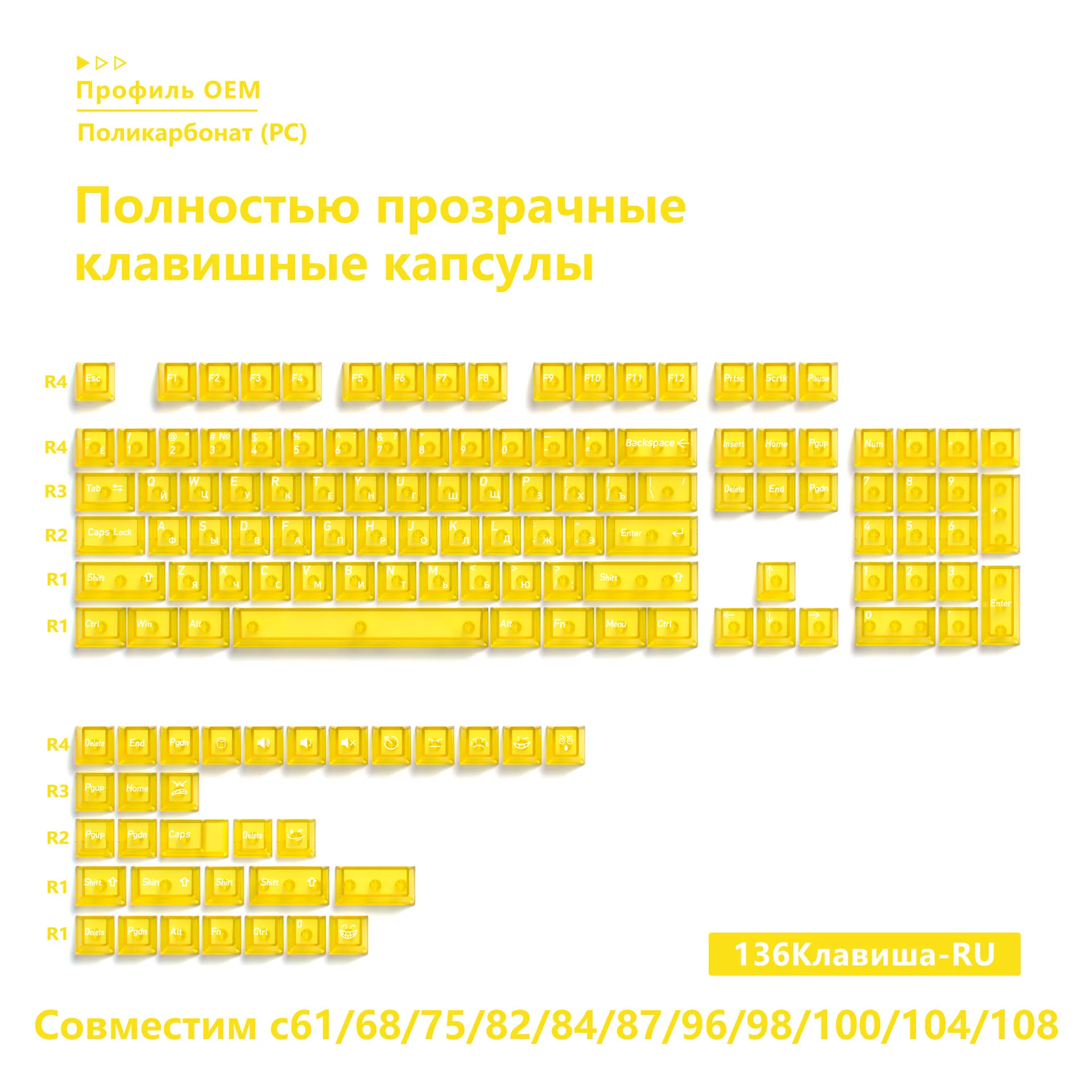 Russian