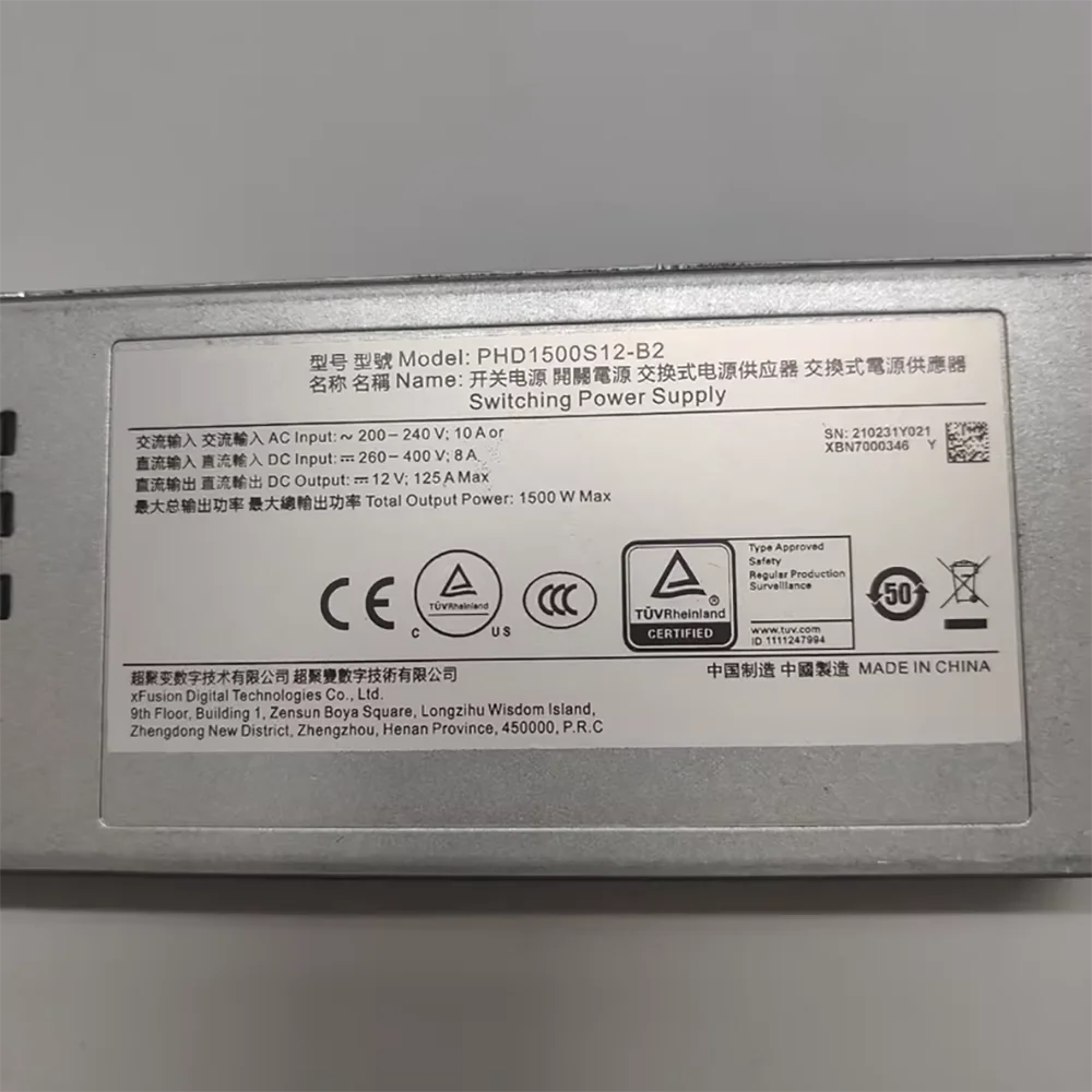 PHD1500S12-B2 Switching Power Supply