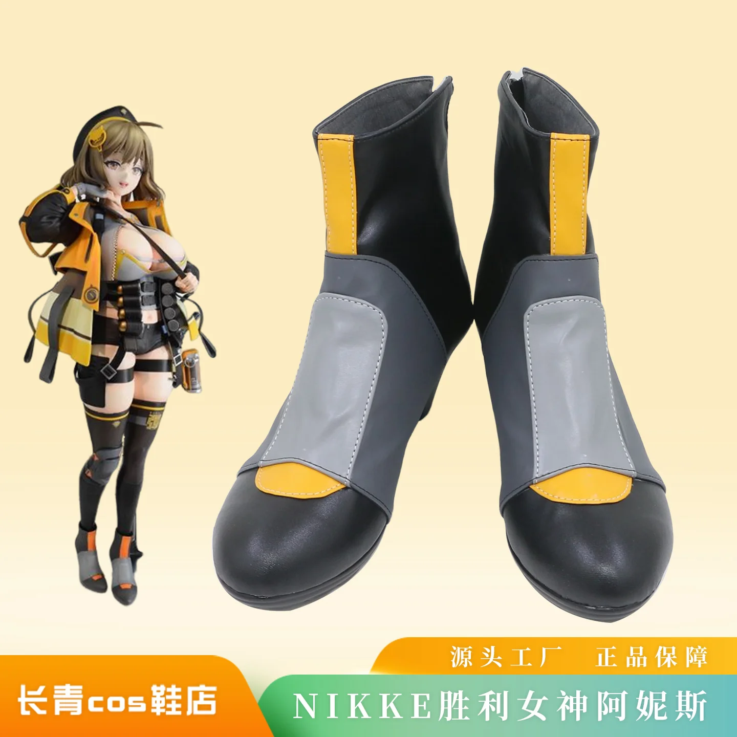 Juego NIKKE: la diosa de la victoria Anis, zapatos de Cosplay, botas, zapatos de Halloween para mujer