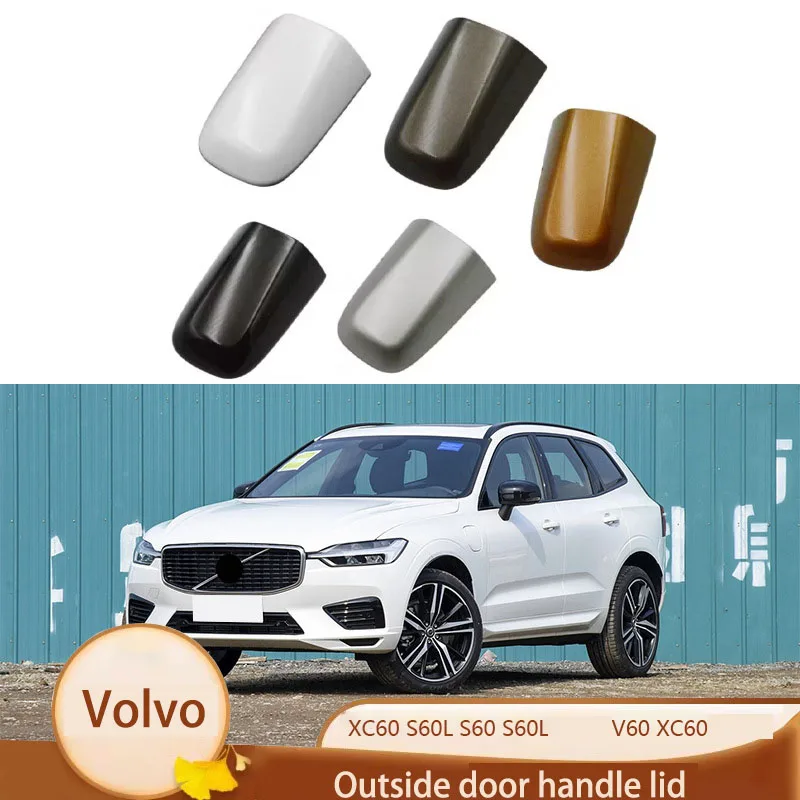 غطاء صغير بمقبض خارجي ، مناسب للطاقة الجديدة 09-21 Volvo XC60 S60 S60L