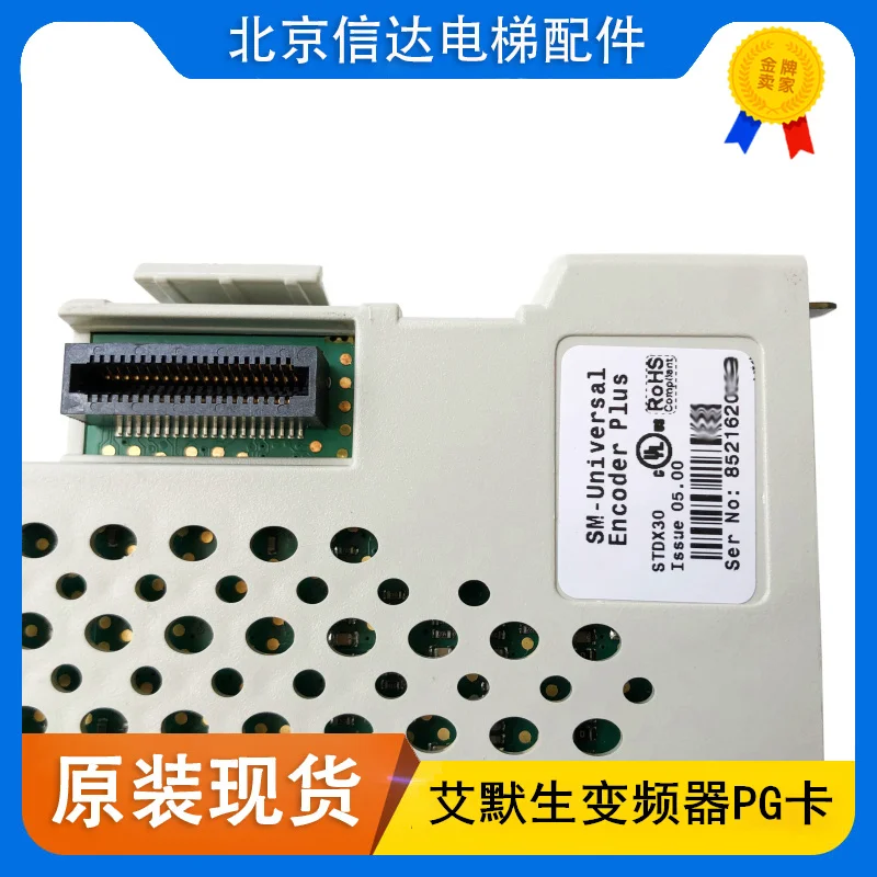 ES elevator frequency converter encoder PG frequency divider card SM UniversaI Encoder PIus