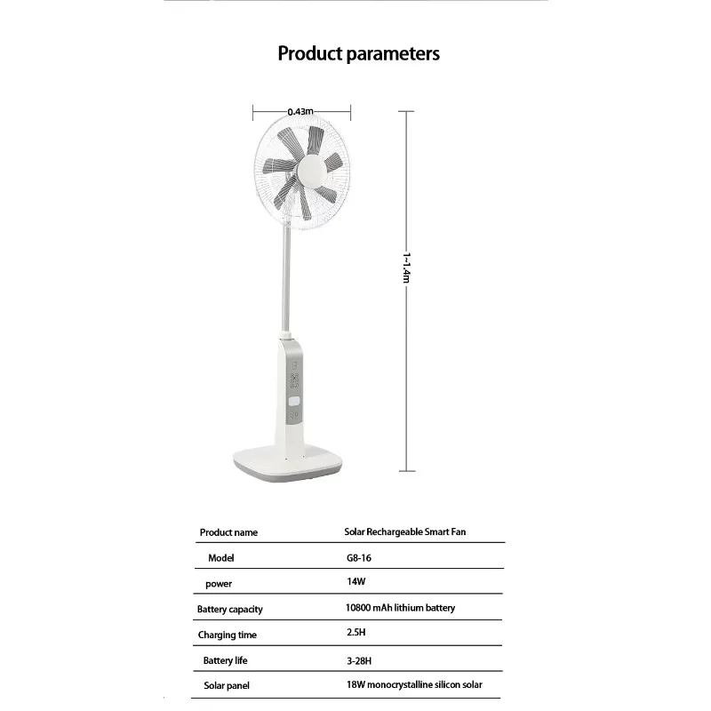 Портативный 16-дюймовый вентилятор с солнечной зарядкой, регулируемый чехол с дистанционным управлением от пола до потолка для наружного использования с двигателем
