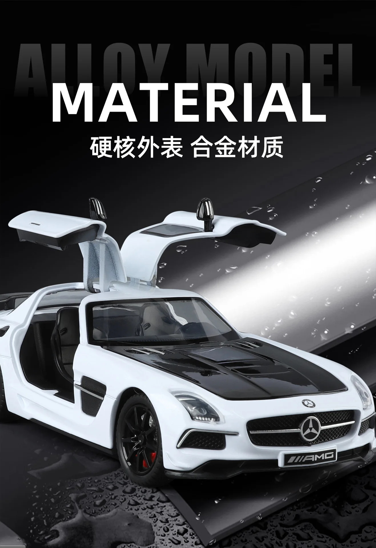 Modèle de voiture en alliage modifié AMG 1:24, son et lumière extractibles, jouet haut de gamme, cadeau, modèle de voiture en alliage moulé sous pression, à collectionner