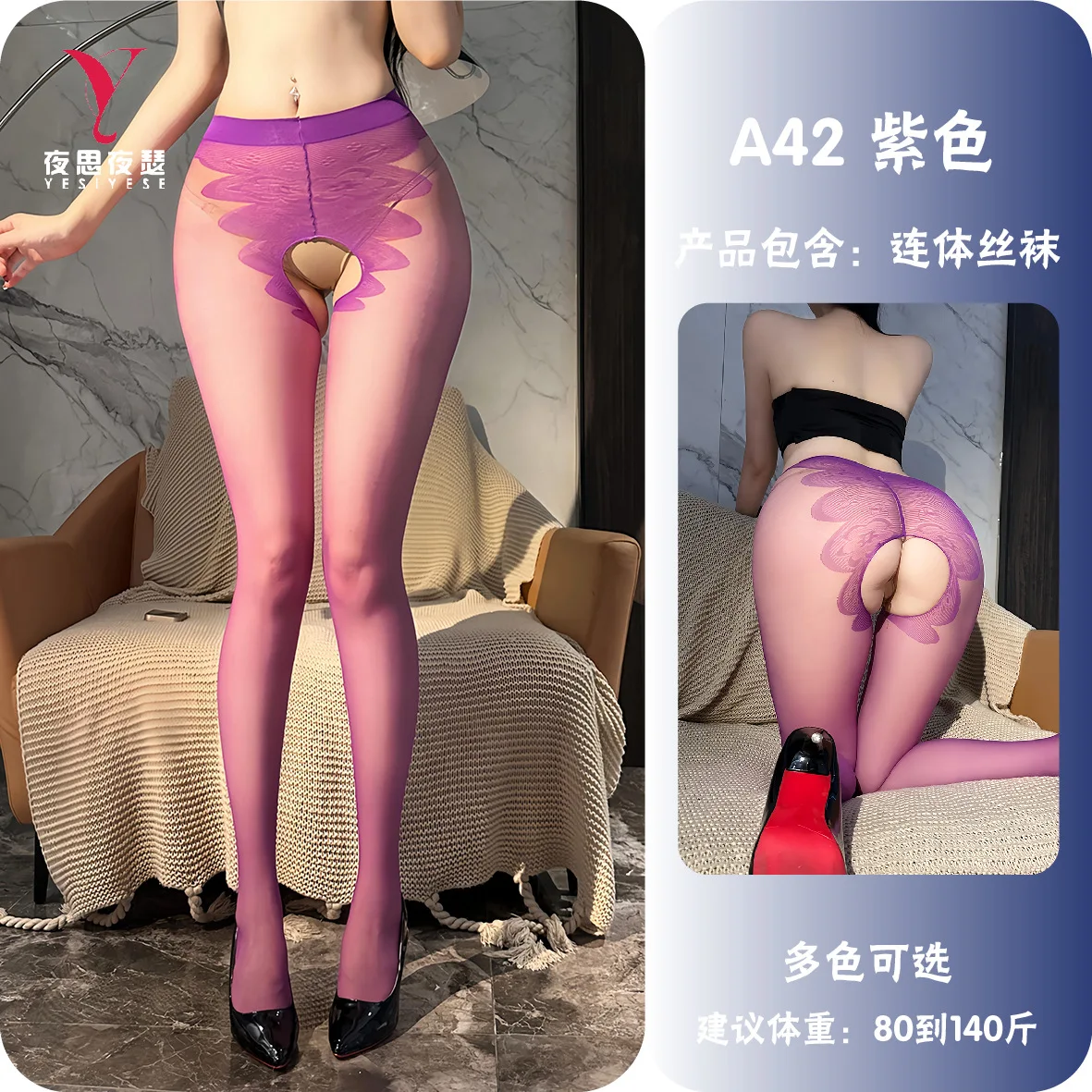 

Night Thoughts Night Seduction Sexy Stockings with Lace Trim, Thin Open-Crotch Design, Tempting Contrast Colors, No Need to Remove Pantyhose A42