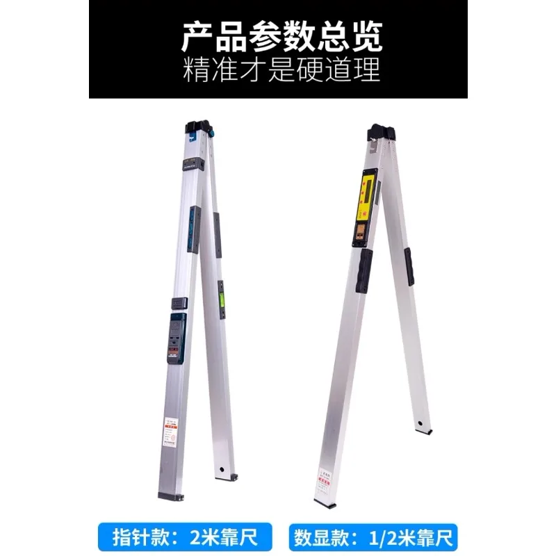 2M Foldable Aluminum Inspection Ruler, High Precision Construction Level Kit for Wall Flatness & Vertical Check
