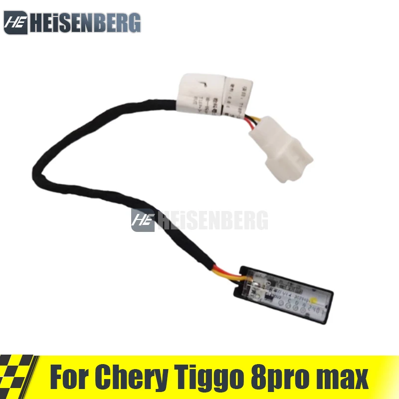 Modified Atmosphere Light LED Lamp Head For Chery Tiggo 8pro Max
