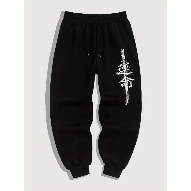 

Unique Fate Text Print Men'S Casual Sports Jogging Pants, New Spring Style For Campus