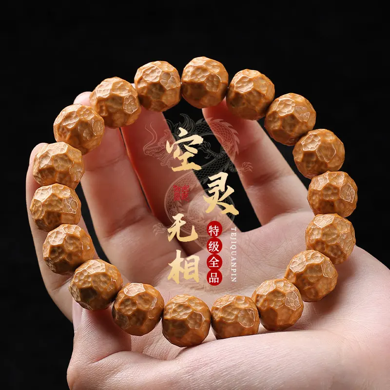 

Carved Deep Pit Wuliang Walnut Smooth Beads Wild Old Seed Monkey Head Bracelet, Buddhist Prayer Beads for Men & Women Gifts