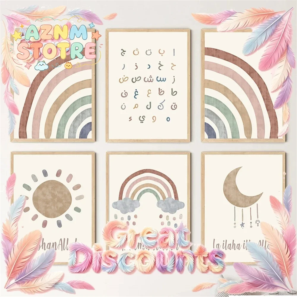 Sun Cloud Rainbow Posters Islamic Arabic Alphabet Canvas Painting Subhan Allah Nursery Wall Art Print Pictures Kids Room Deco