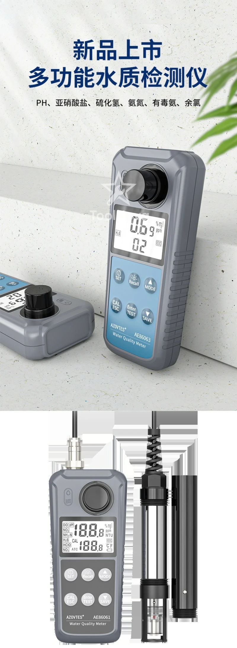 Hot Selling China PH Chlorine Dissolved Meter Ammonia Nitrogen Nitrite Water Quality Detector AE86061/86062/86063