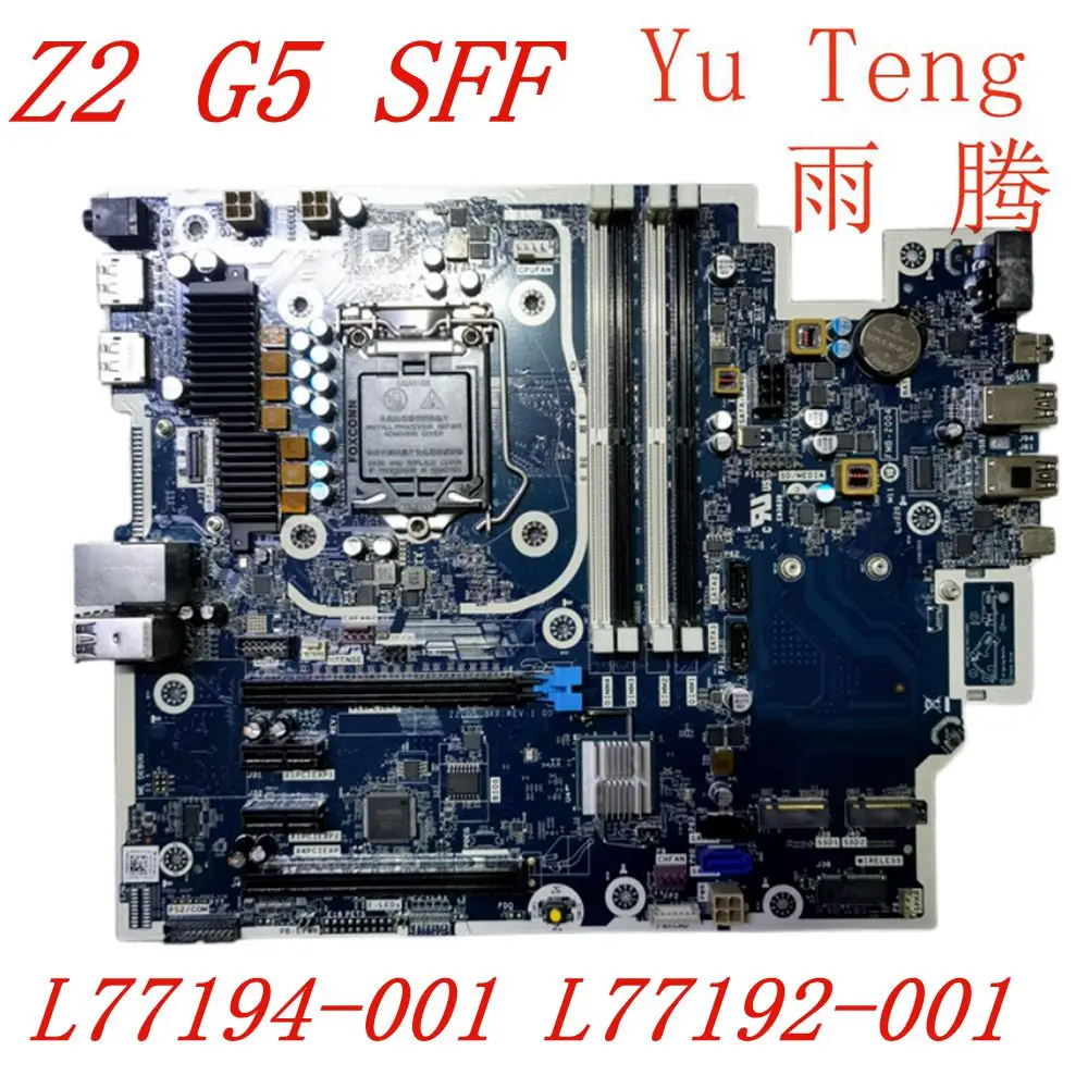 for HP Z2 G5 SFF Motherboard L93416-001 Fully Functional 100% Tested Compatible with L77194-001 L77192-001 Computer Mainboard