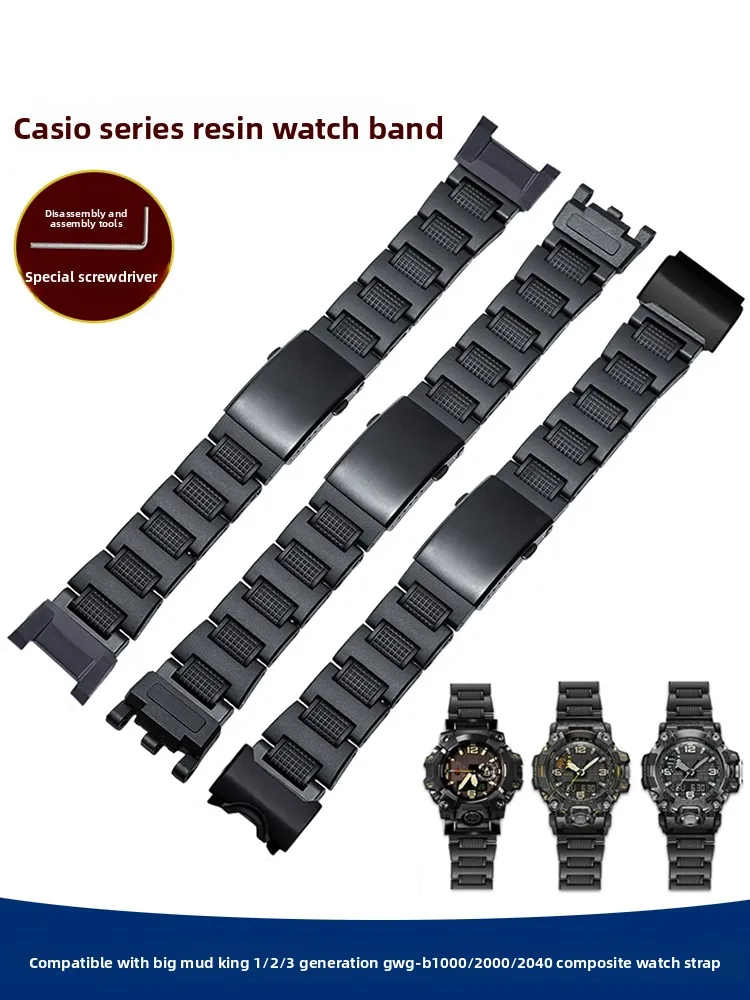 Suitable for Casio Big Mud King Third Generation GWG-B1000 Second Generation GWG-2000/2040 Composite Plastic Steel Watch Strap