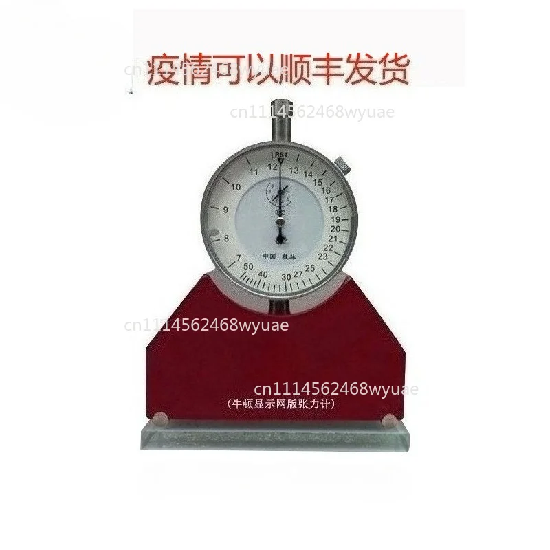 High Precision Screen Tension Meter for Silk Screen Printing Mesh Fabric Stretching Force Measurement