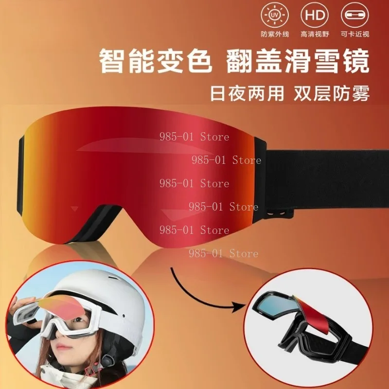 Dual Layer Anti-Fog Magnetic Ski Goggles, UV Protection Snowboard Glasses Quick Swap Lens Winter Sport Eyewear