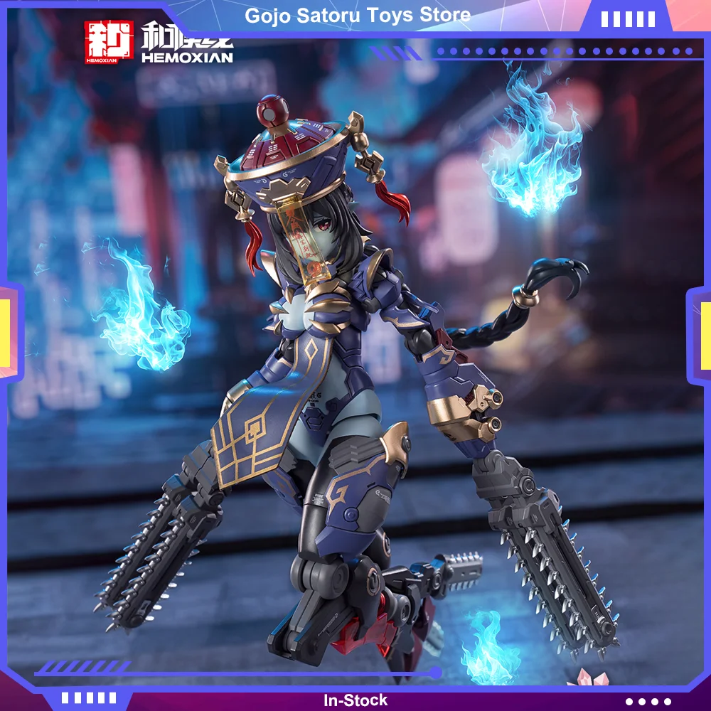 

Hemoxian 1/12 Reverberation of Medta Jiulian Hai Action Figures Action Figures Assembly Model Movable Joints Collection Toy Gift
