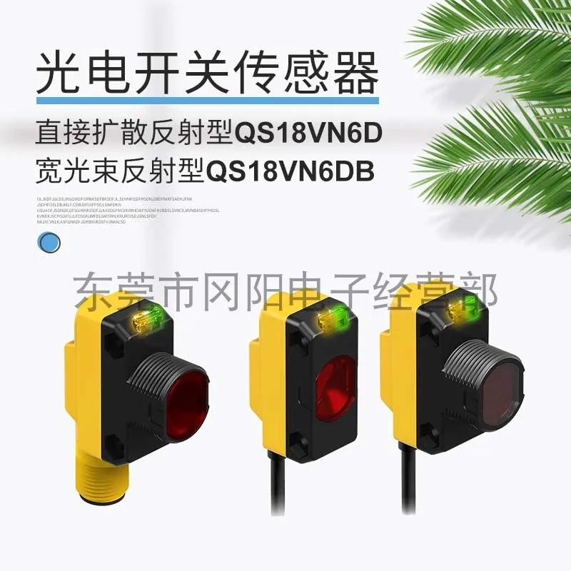 

2025 Banner laser photoelectric sensor reflector QS18VN6LLP-CNMW04 QS18VP6LLPQ8