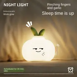 Desktop Decoration Onin Silicone Night Light USB Soft Light Pat Night Light Eye Protection Dimming Sleeping Atmosphere Light