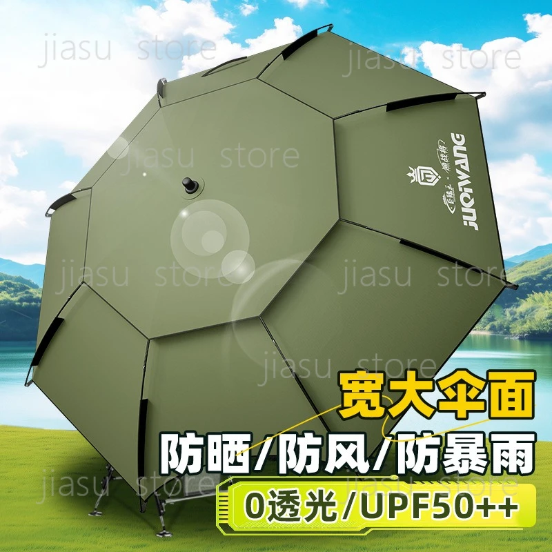 

New Fishing Umbrella, Thickened Black Glue Sun Protection, Universal Cane Umbrella for Outdoor Camping Fishing