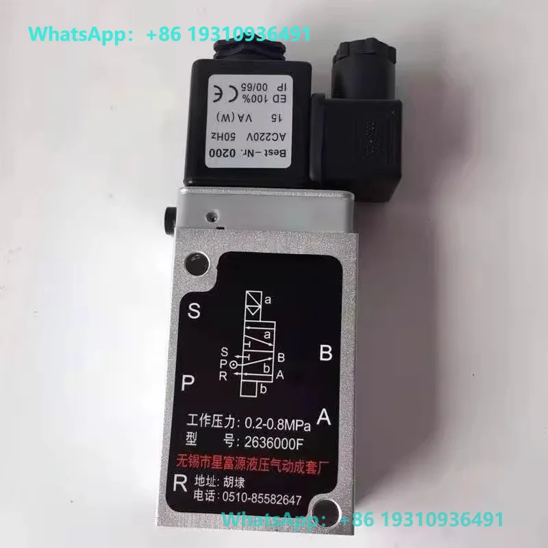 Pneumatic cylinder plate solenoid valve F5210 F5250 electromagnetic directional valve AC220V DC24