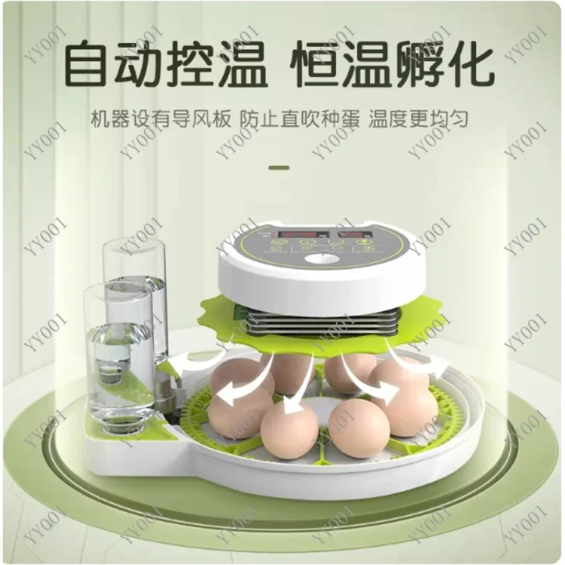 

Mini Automatic Incubator Household Egg Hatching Machine for Bird Parrot Pigeon