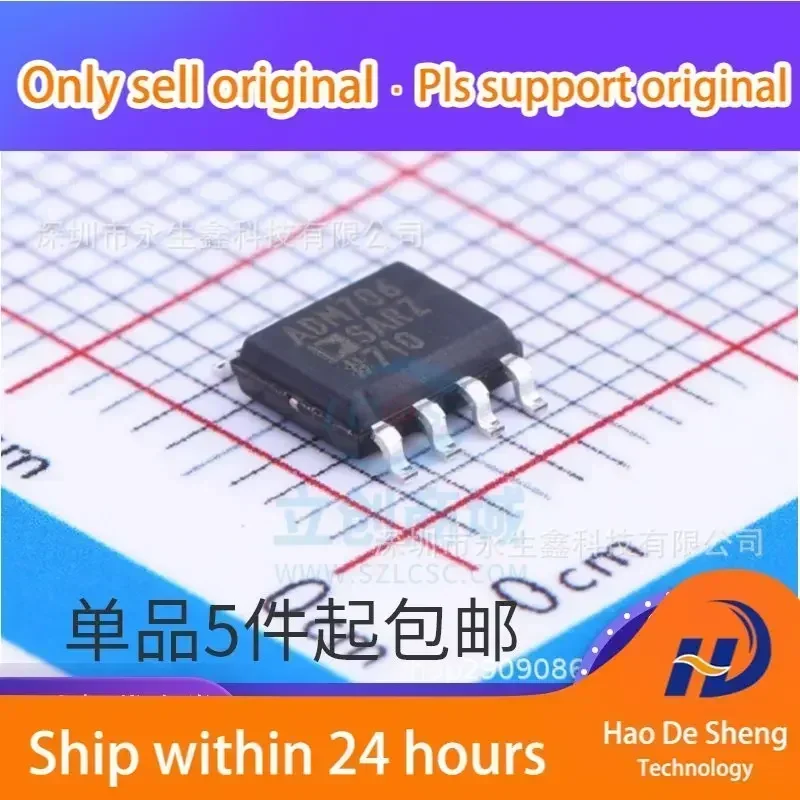 10PCS/LOT ADM706SARZ SOP-8 ADM706 ADM706SAR  IC New Original In Stock
