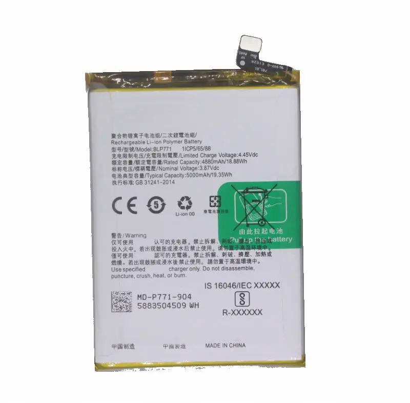 1x BLP771 5000mAh Replacement Battery For Realme 6i Global / C25Y  / 7i /  C3 / Narzo 10 Mobile Phone Batteries