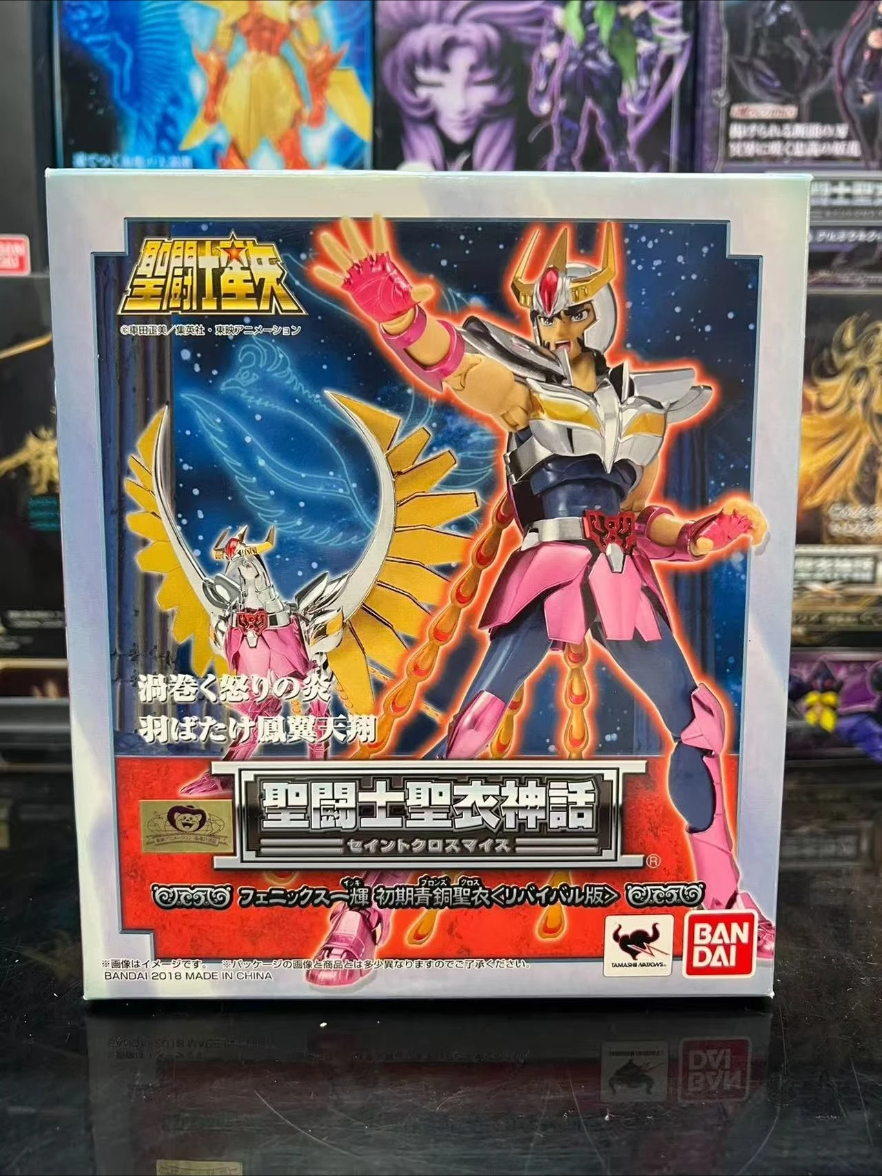 

Bandai Saint Seiya Cloth Myth Bronze Saint V1 Renaissance Seiya Purple Dragon Ikki Jun Hyoga Anime Figure Model Collection Toy