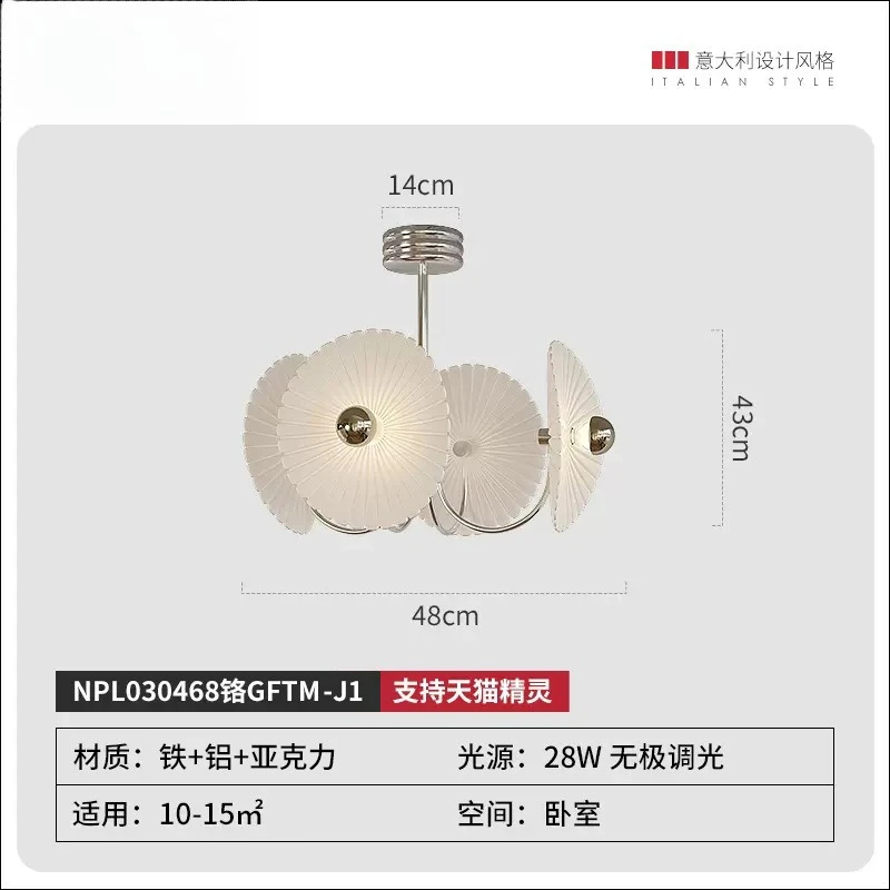 Französischer Kamille-Wohnzimmer-Kronleuchter, einfache, moderne Retro-Muschellampe