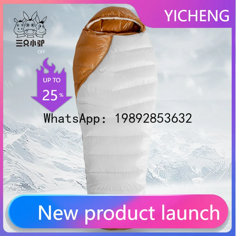 

ZF white duck down sleeping bag adult outdoor camping winter thickened cold minus 30 degrees