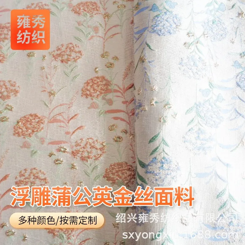 

A fine three-dimensional and rich jacquard fabric with embossed gold thread