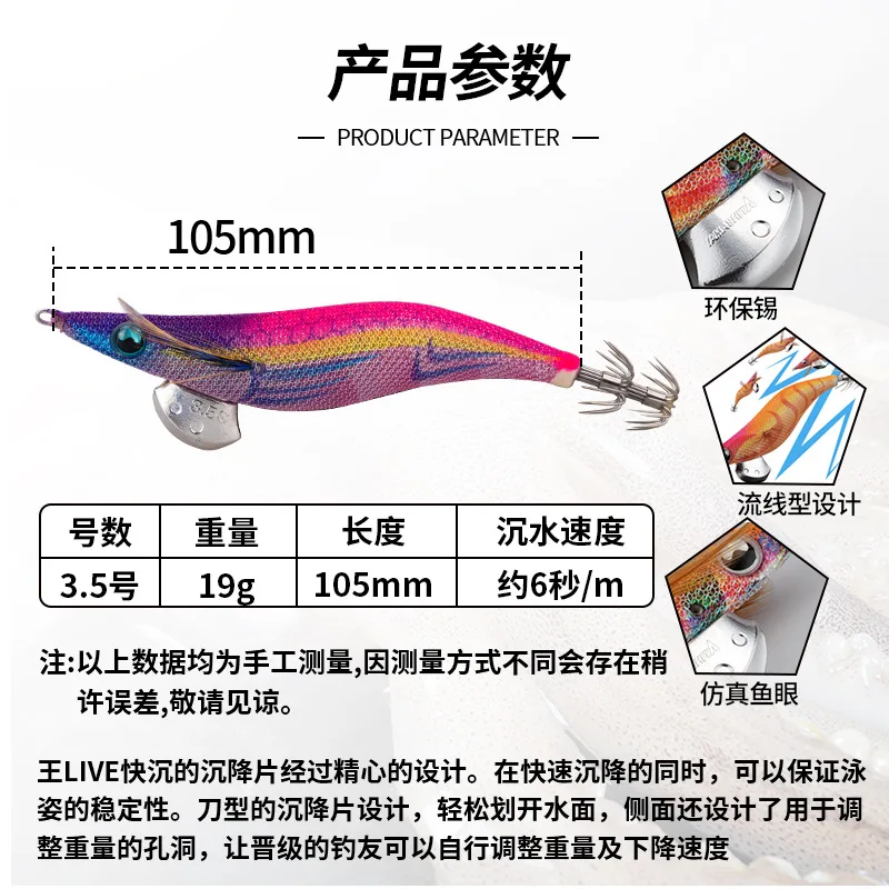 ياماشيتا اليابان خشبية الروبيان الحبار السنانير EGI-OH الفلورسنت ليلة الصيد الحبار السنانير الضحلة سريعة غرق الحبار السنانير #3