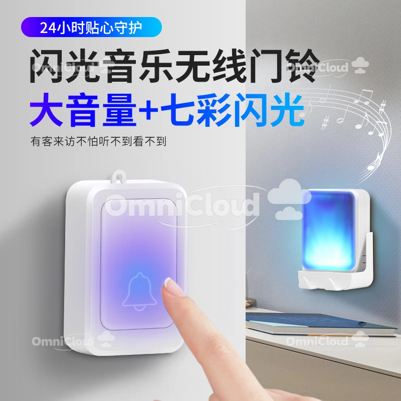 

Красочный беспроводной дверной звонок со вспышкой, домашнее напоминание о глухих вызове для пожилых людей, пожалуйста, нажмите свет дверного звонка, красочный, можно бесшумный