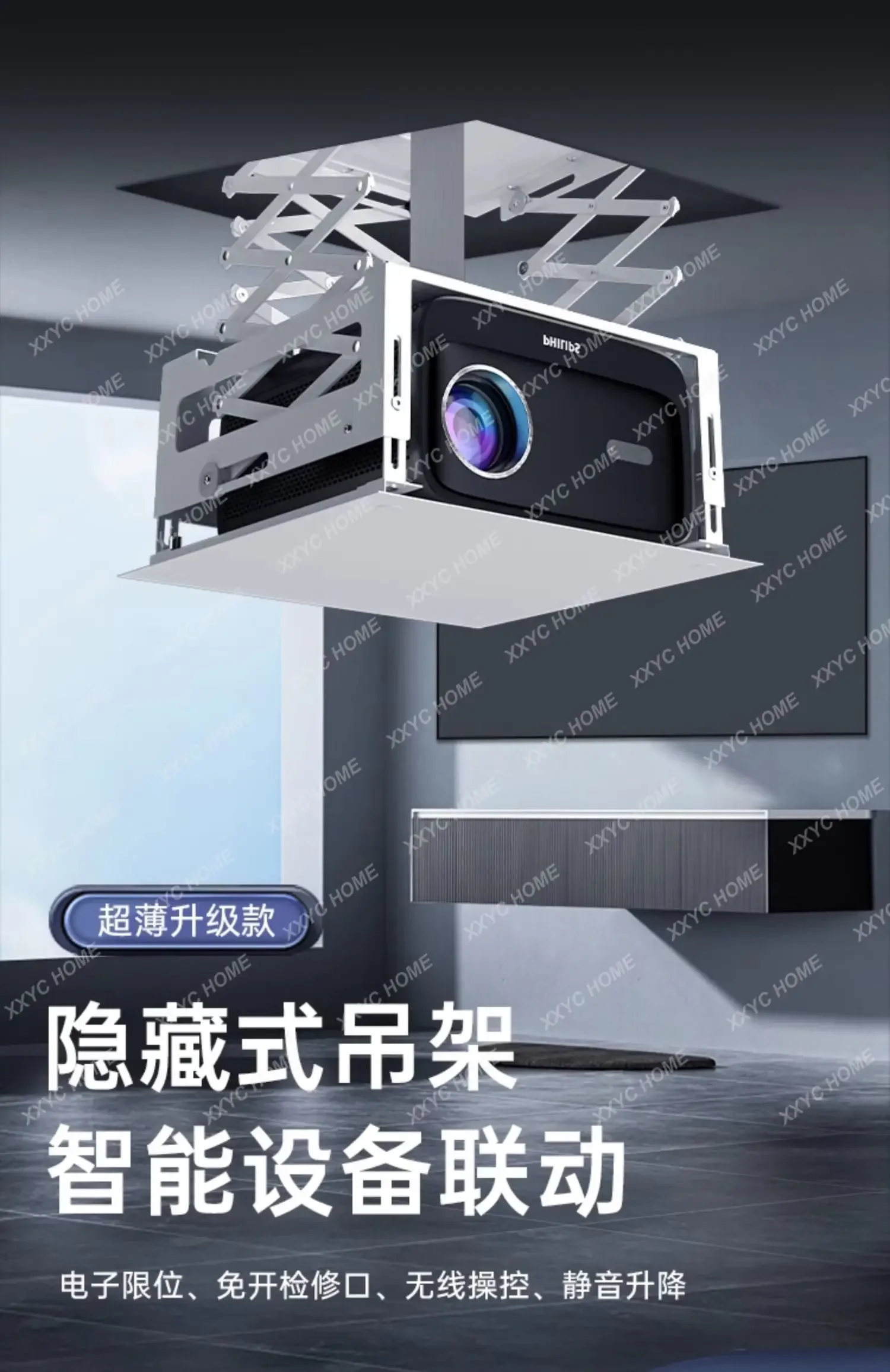 

AASmart Ultra-Thin Hidden Embedded Projector Bracket Remote Control Smart Projector