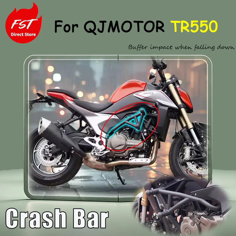 For QJMOTOR TR550 special modification accessories: protective bar, double spring head bumper, anti-drop racing bar