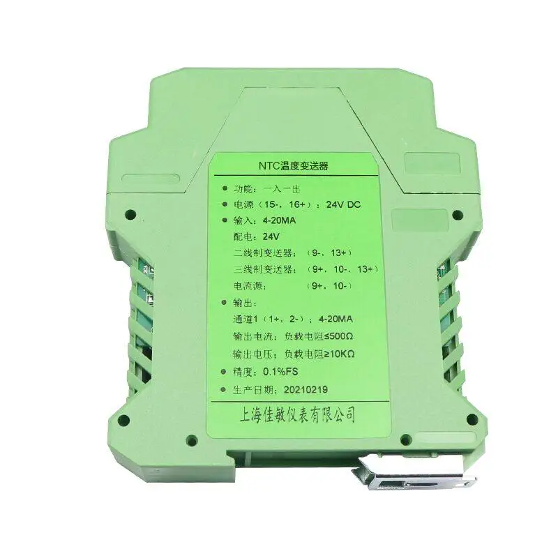 

NTC10K thermistor 4-20mA distribution one in two out module 0-10V5V temperature transmitter RS485